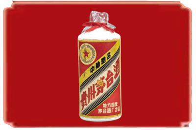 汪清县烟酒回收地方国营茅台酒.jpg