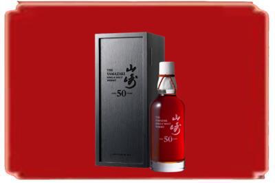汪清县烟酒回收山崎洋酒.jpg